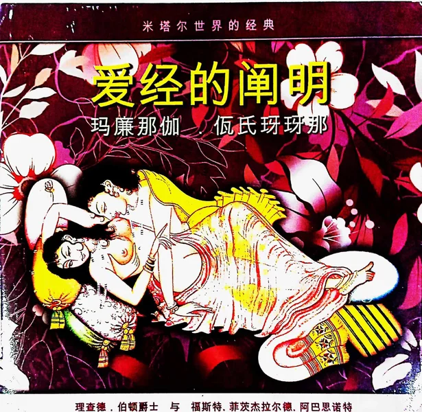 Katta qora xoroz bilan ogziga sikishadi